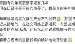 泰娱追星爆料最新,明星幕后故事大揭秘！