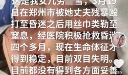 爆料母亲遭家暴视频,视频揭露家庭悲剧