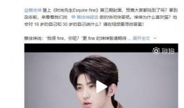 蔡徐坤爆料视频完整版,娱乐圈幕后真相大曝光