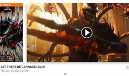 毒液二最新爆料,揭秘外星共生体与英雄的终极对决！